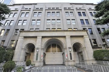 財務省
