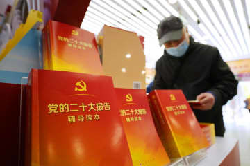 北京市内の書店に並ぶ中国の習近平国家主席の発言録＝3日（共同）