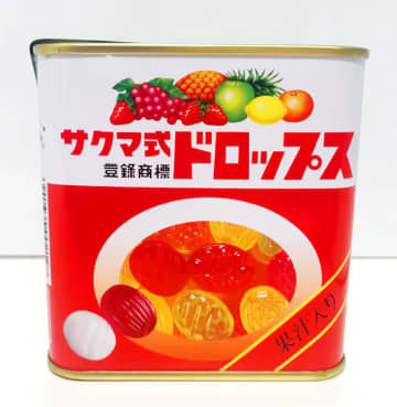 佐久間製菓の「サクマ式ドロップス」