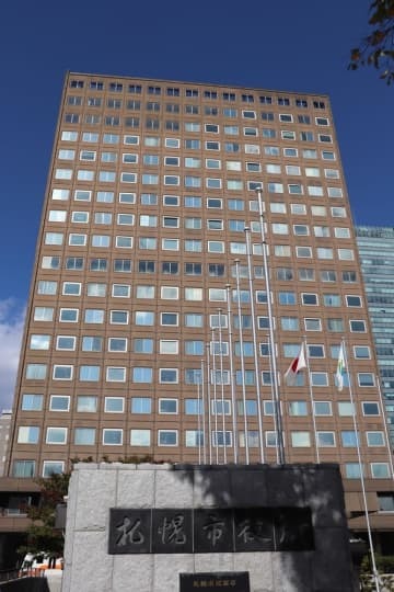 札幌市役所＝2020年10月