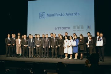 写真に納まる「第17回マニフェスト大賞」最優秀賞の受賞者ら＝11日午後、東京都港区