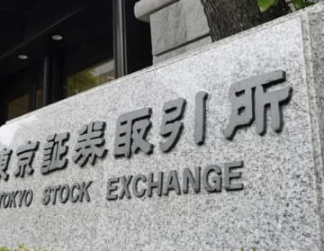 東京証券取引所＝東京・日本橋兜町
