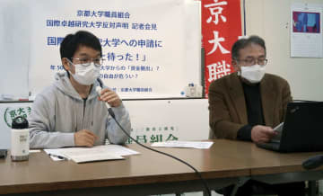 記者会見する京都大学職員組合委員長の林重彦教授（左）＝16日午後、京都市左京区