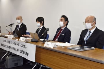「ファスト映画」を巡る訴訟の東京地裁判決後、記者会見する原告側代理人ら＝17日午後、東京都中央区