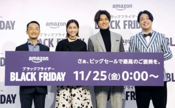 アマゾンジャパンの「ブラックフライデー」の発表会でポーズをとる桐谷美玲さん（左から2人目）ら＝18日午後、東京都港区