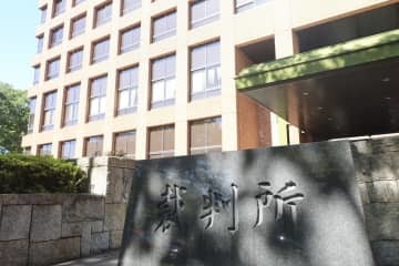 名古屋高裁