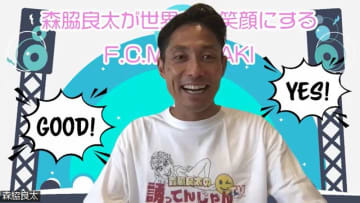 愛媛FCの森脇良太にどうしても聞きたかった！「衝撃のフェリー移動」はプロ初の経験だった？