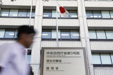 厚生労働省