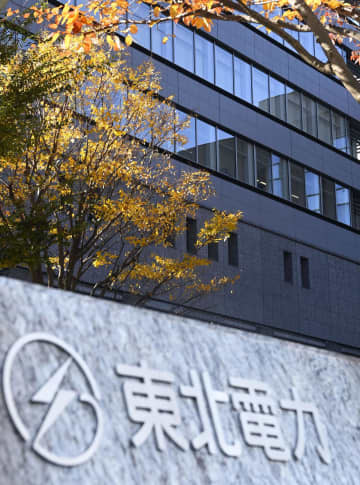 東北電力本店＝24日午前、仙台市