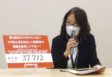 DV防止法に関する集会で発言する武井由起子弁護士＝24日午前、東京・永田町