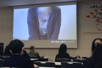 犯罪被害者団体ネットワーク「ハートバンド」の全国大会で、動画で講演する上村遼太さんの母親＝26日午後、東京都千代田区