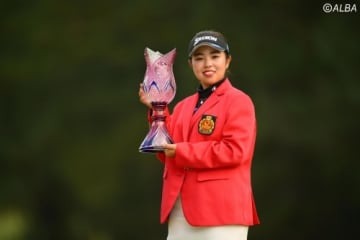 トップ10入り21回！　稼ぎに稼いだ山下美夢有が新記録樹立（撮影：佐々木啓)