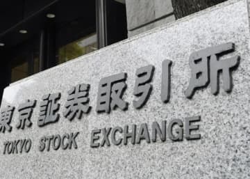 東京証券取引所＝東京・日本橋兜町