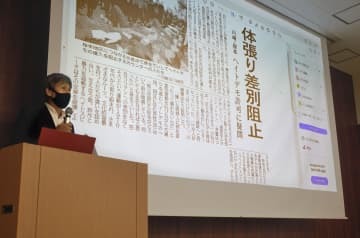 差別禁止条例の制定を求めている団体などが広島市で開いた集会。左は石橋学氏＝4日午後