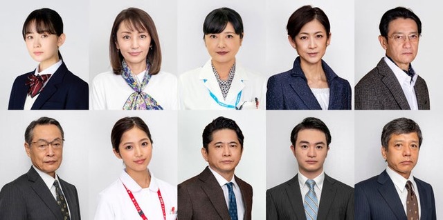 （上段左から）畑芽育、矢田亜希子、伊藤かずえ、馬渕英里何、飯田基祐（下段左から）大鷹明良、糸瀬七葉、萩原聖人、森永悠希、勝村政信（C）テレビ東京