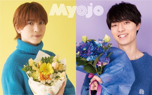 中村嶺亜、作間龍斗（C）Myojo 2023年4月号／集英社　撮影／田中丸善治、小野澤藍