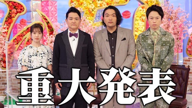 弘中綾香アナ、ノブ、盛山晋太郎、リリー（C）テレビ朝日