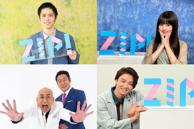 （左上から時計回りに）細田佳央太、原菜乃華、井上芳雄、錦鯉（C）日本テレビ