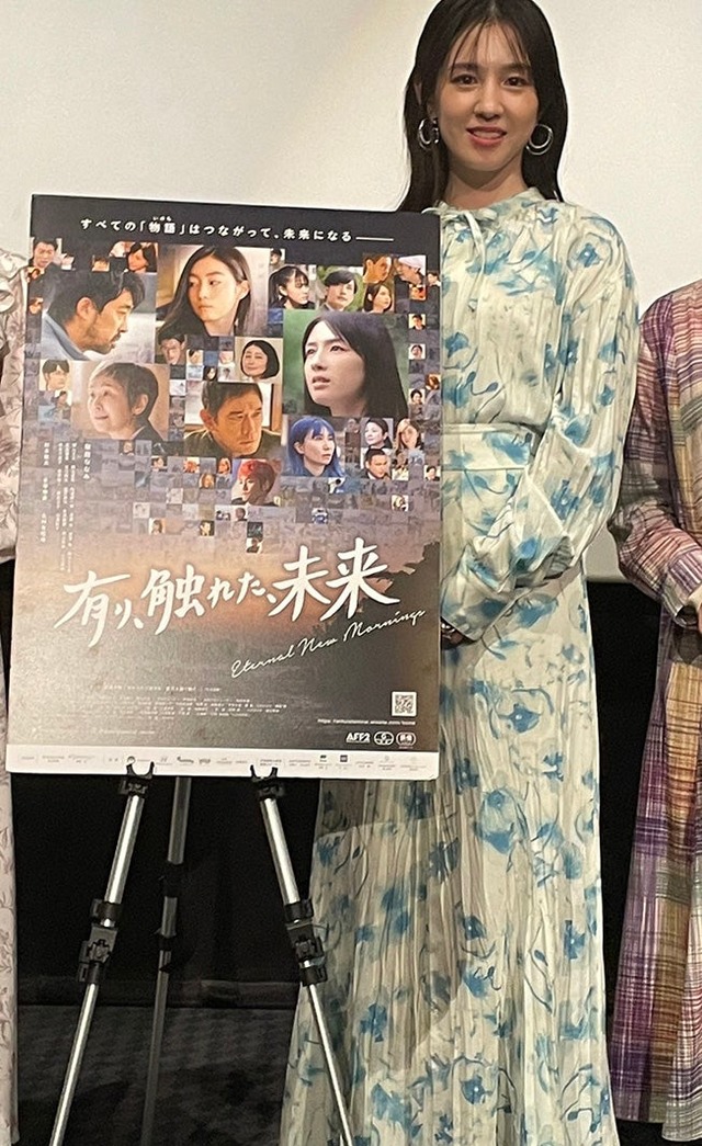 映画「有り、触れた、未来」の舞台挨拶に登場した桜庭ななみ（提供写真）