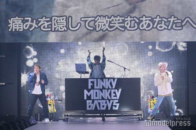 FUNKY MONKEY BΛBY&#039;S（C）モデルプレス