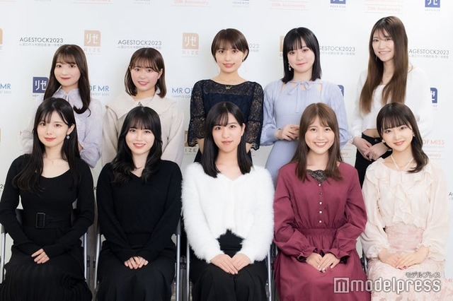 「ミスオブミス2023」ファイナリスト（前列左から）古川葵、荒木美輝、川部萌々香、原田菜月、宮本李菜（後列左から）木戸結菜、津田美友佳、遠藤奈子、樋口愛梨彩、出町杏奈（C）モデルプレス