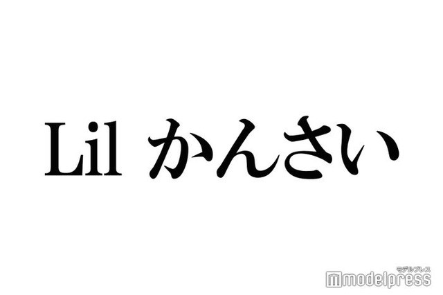 Lil かんさい大西風雅、“憧れの先輩”告白「舞台を自腹で観に行った」驚きの交友関係明らかに