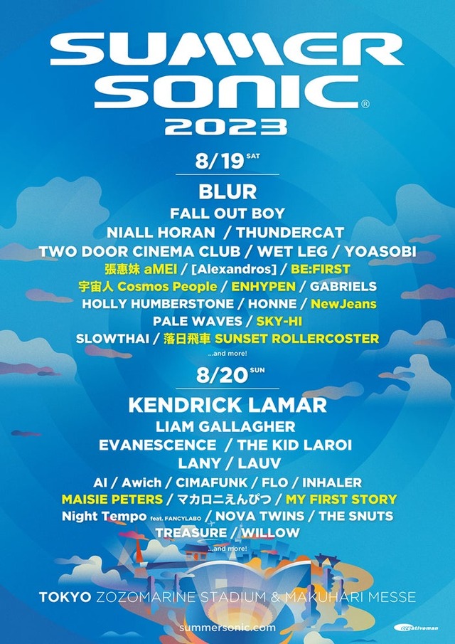 「SUMMER SONIC 2023」（提供写真）