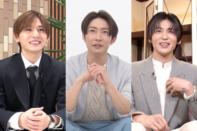 山田涼介、相葉雅紀、目黒蓮（C）TBS