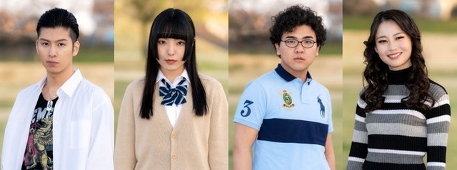 長谷川慎、吉原怜那、丈太郎、三浦理奈（C）「シガテラ」製作委員会