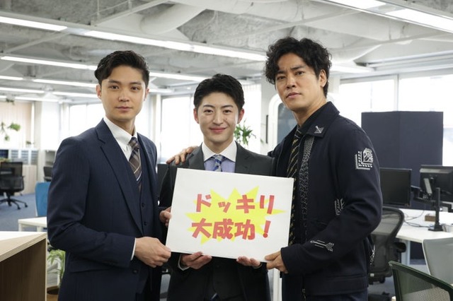 磯村勇斗、佐野玲於、桐谷健太 （C）テレビ朝日