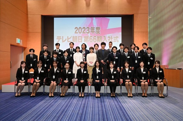 高畑充希＆田中圭＆見取り図らが入社式にサプライズ登場（C）テレビ朝日