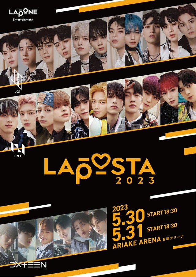 JO1・INI・DXTEENが集結「LAPOSTA 2023」（C）LAPONE Entertainment