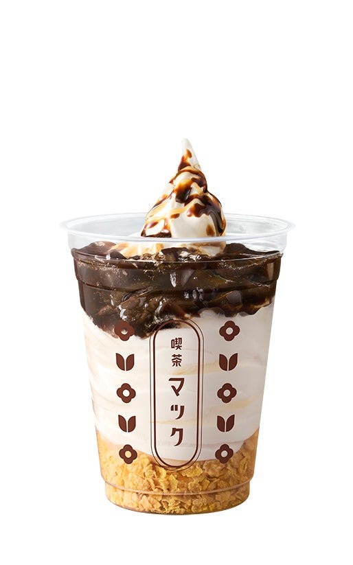 喫茶店のコーヒーゼリーパフェ／画像提供：日本マクドナルド