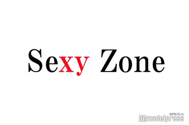 Sexy Zone、新グッズのペンライトが話題「ビンライト？」「持ち方が気になる」KAT-TUNファンも反応