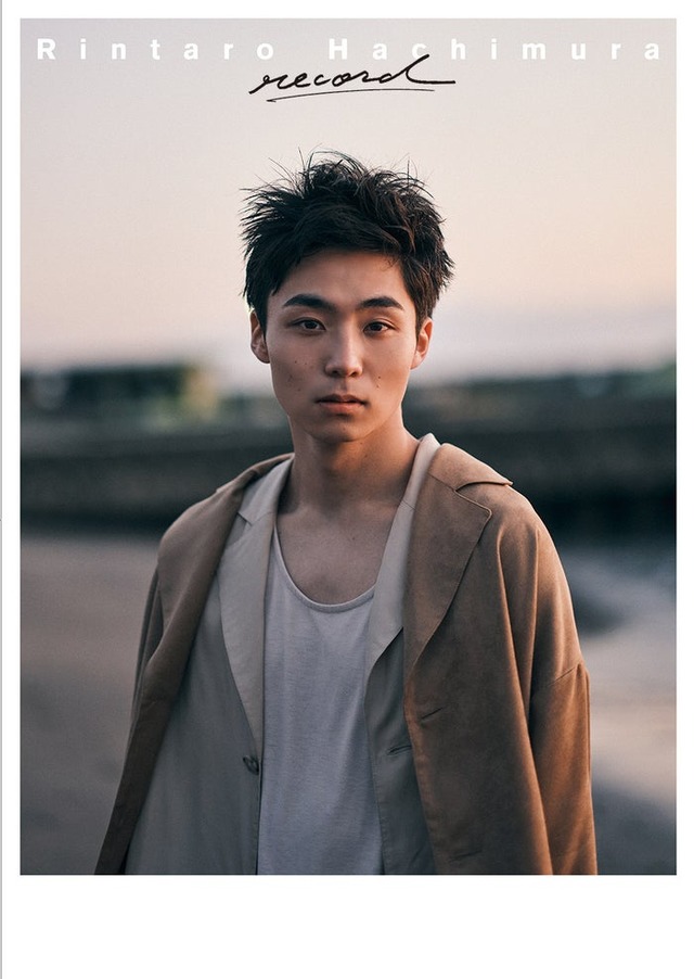 八村倫太郎1st写真集「record」表紙／撮影：中野修也（提供写真）