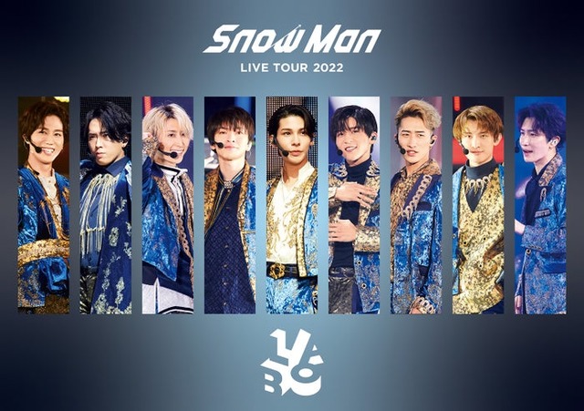 「Snow Man LIVE TOUR 2022 Labo.」LIVE DVD＆Blu-ray（7月5日発売）ジャケット写真（提供写真）