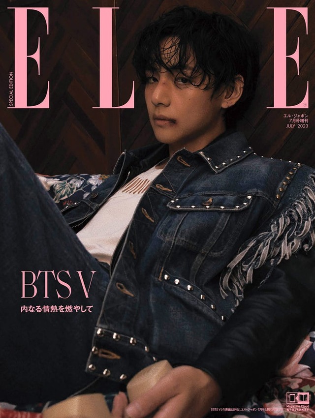 「エル・ジャポン」7月号特別版（5月26日発売）表紙：V（C）ELLE JAPON July 2023 photo  HONG JANG HYUN