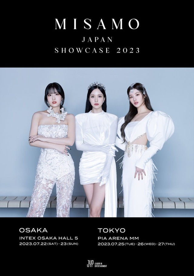 （左から）モモ、ミナ、サナ「MISAMO JAPAN SHOWCASE 2023」キービジュアル（提供写真）