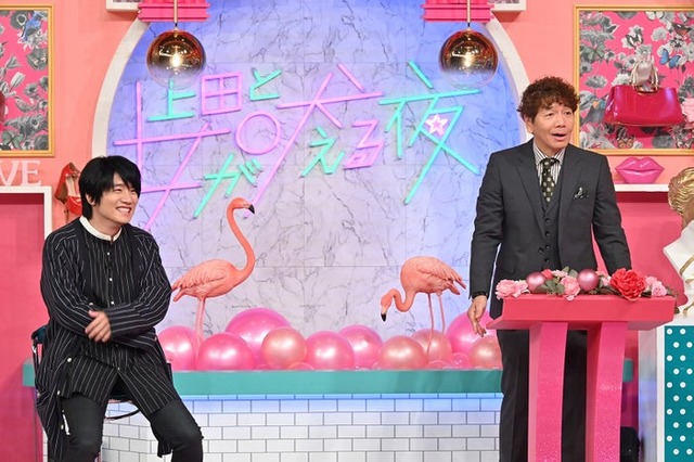 風間俊介、上田晋也（C）日本テレビ