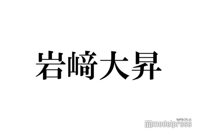 美 少年・岩崎大昇、“木村拓哉奇跡の50秒”完全再現「かっこよすぎる」「朝から泣いた」の声