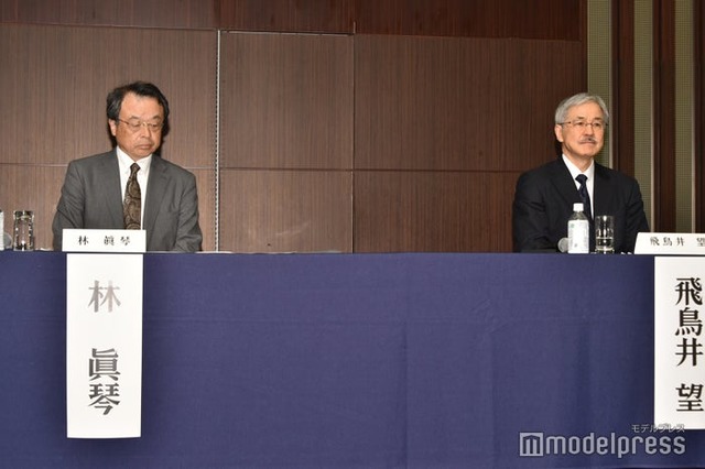 林眞琴氏、飛鳥井望氏（C）モデルプレス