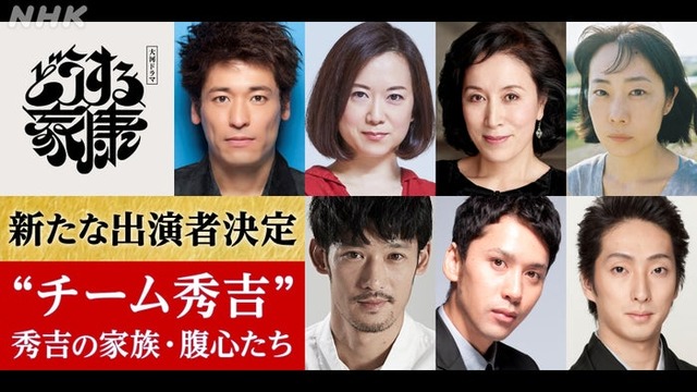 （上段左から）佐藤隆太、和久井映見、高畑淳子、山田真歩（下段左から）淵上泰史、深水元基、中村七之助