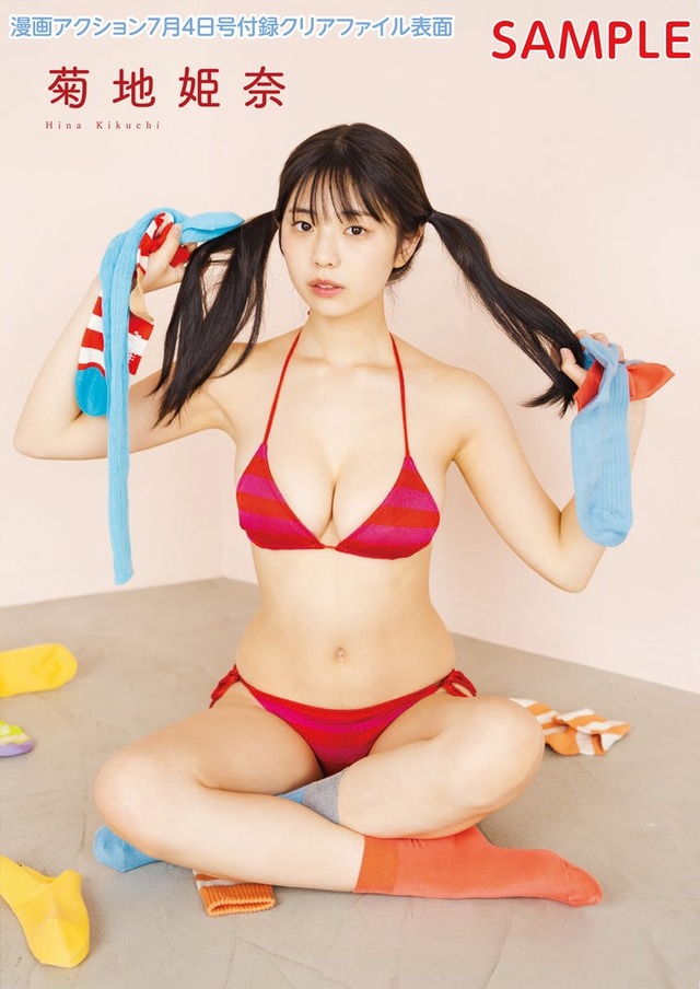 菊地姫奈「漫画アクション7月4日号付録クリアファイル表面」（画像提供：双葉社）（画像提供：双葉社）