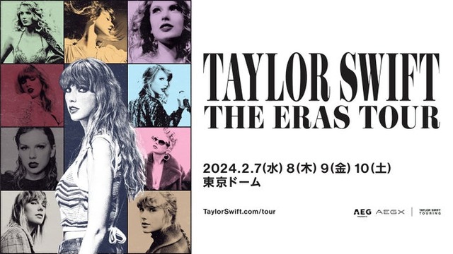 テイラー・スウィフト「Taylor Swift｜The Eras Tour」ビジュアル（提供写真）