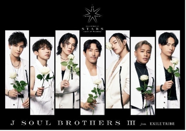 「三代目 J SOUL BROTHERS LIVE TOUR 2023“STARS” 〜Land of Promise〜」（提供写真）