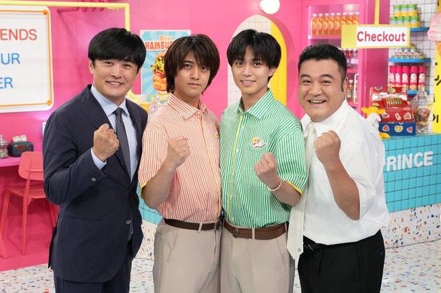 山崎弘也、King ＆ Prince（高橋海人、永瀬廉）、劇団ひとり（C）日本テレビ