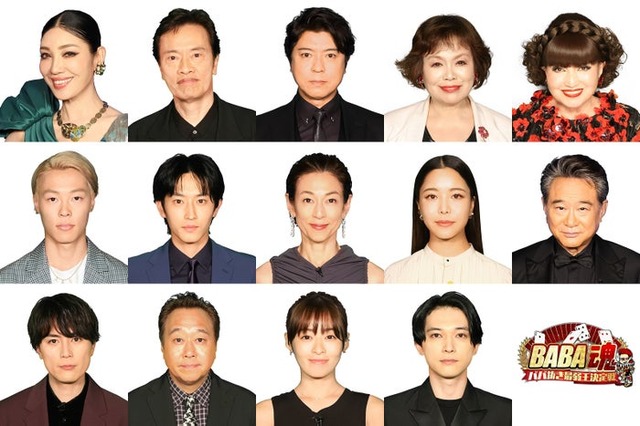 （上段左から）アンミカ、遠藤憲一、上川隆也、上沼恵美子、黒柳徹子（中段左から）小林陵侑、杉野遥亮、鈴木保奈美、高梨沙羅、船越英一郎（下段左から）間宮祥太朗、三村マサカズ、森七菜、吉沢亮（C）フジテレビ