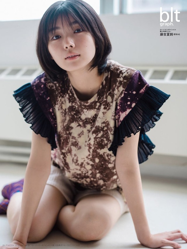 藤吉夏鈴「blt graph.vol.91」ローソンエンタテインメント購入特典ポスター（東京ニュース通信社刊）