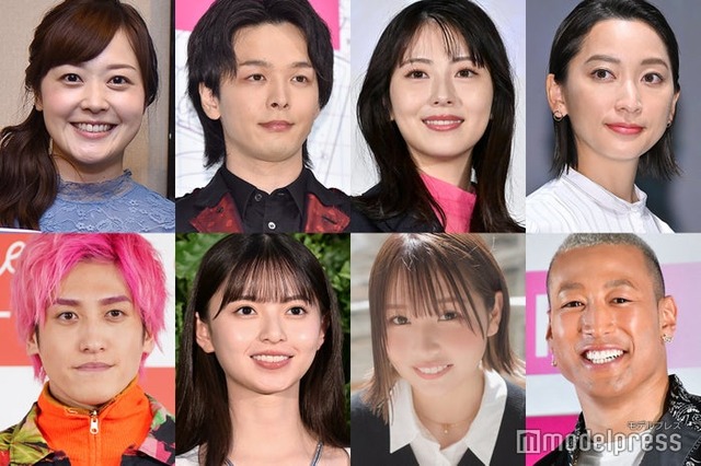 （上段）水卜麻美アナ、中村倫也、浜辺美波、杏（下段）兼近大樹、齋藤飛鳥、るな、関口メンディー（C）モデルプレス