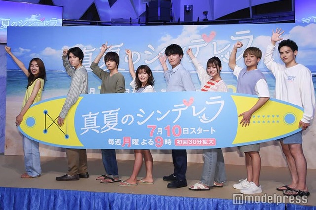 「真夏のシンデレラ」会見の様子／（左から）仁村紗和、萩原利久、神尾楓珠、森七菜、間宮祥太朗、吉川愛、白濱亜嵐、水上恒司（C）モデルプレス